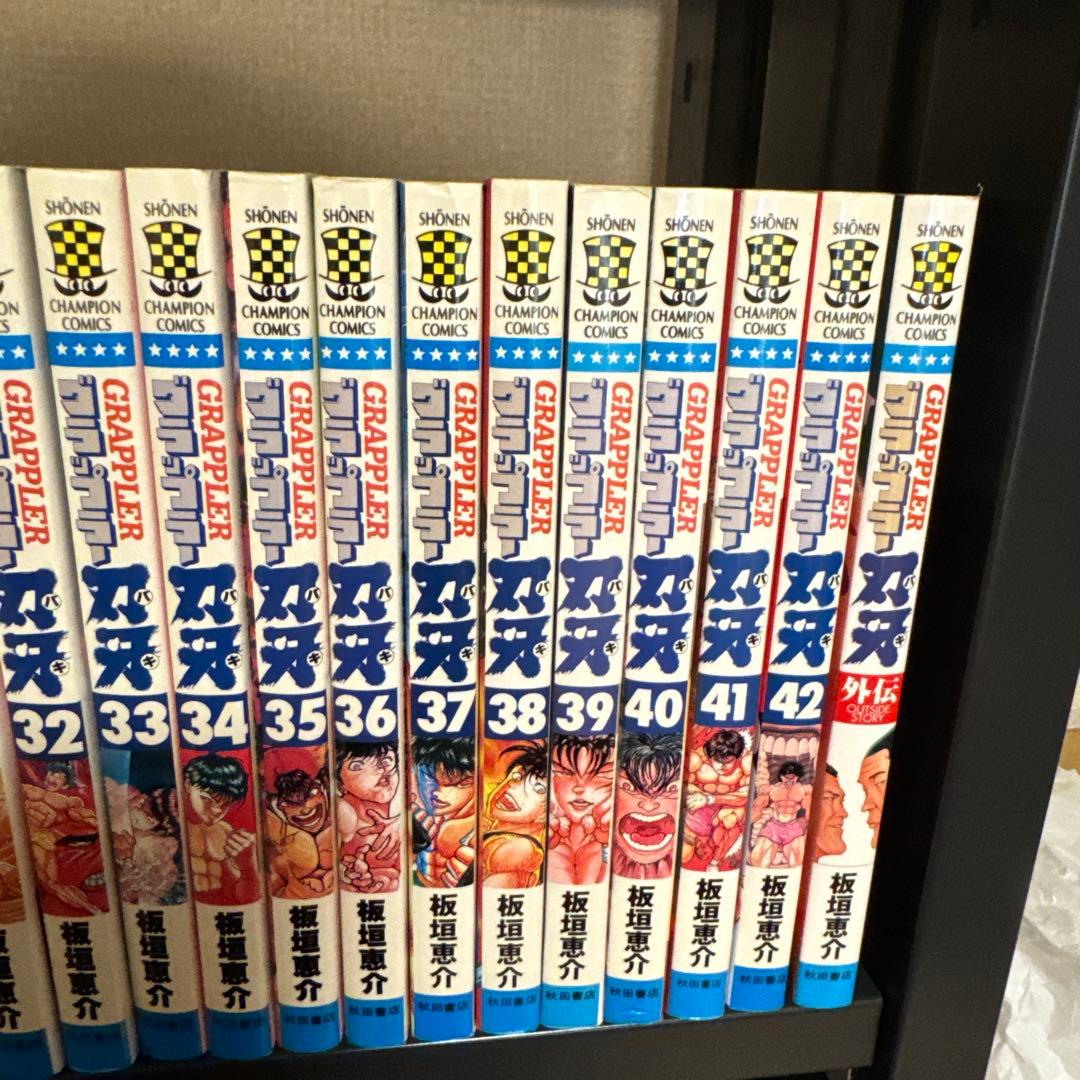 グラップラー刃牙 1-42巻 全巻セット+外伝 板垣恵介 秋田書店