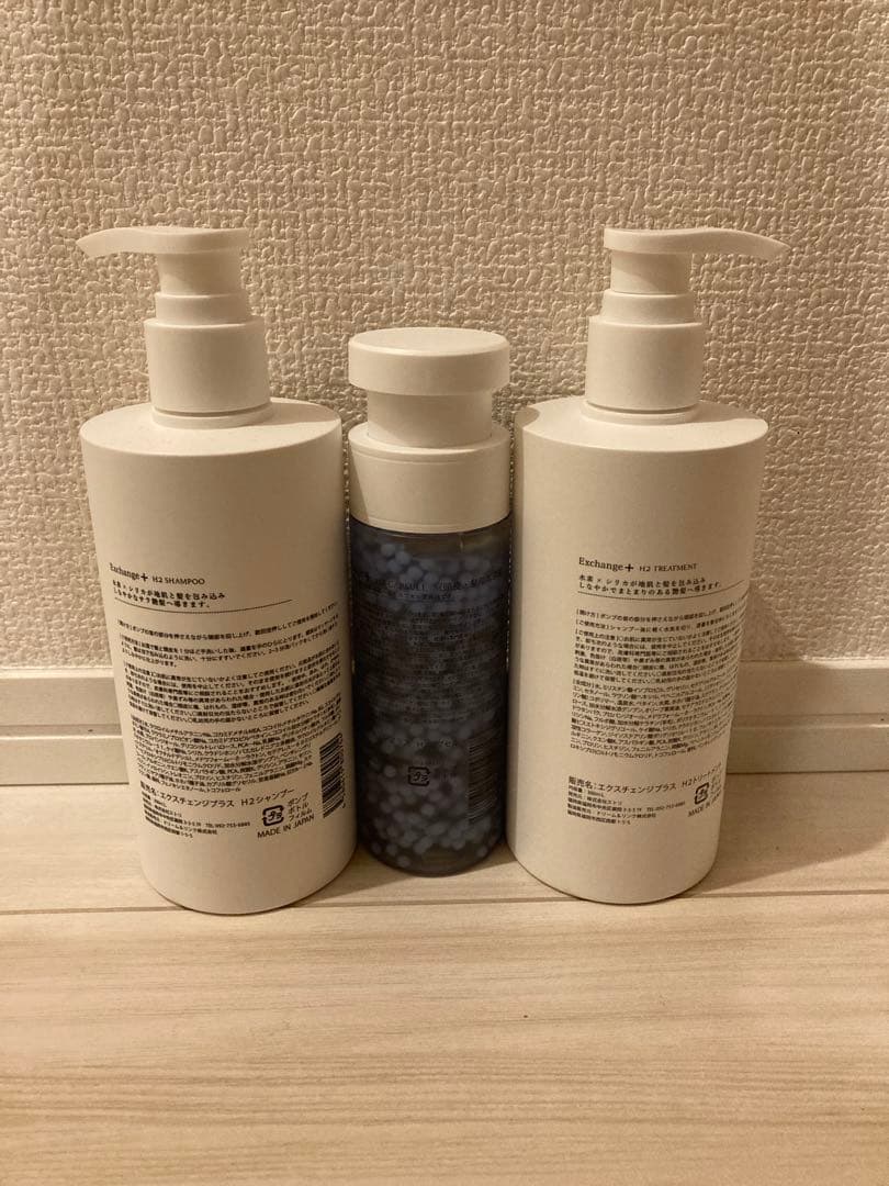 新品　Exchange+ H2 シャンプー、トリートメント、頭皮美容液3点セット