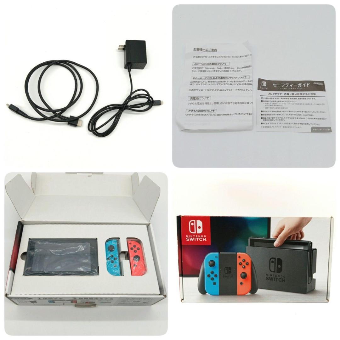 【美品】Nintendo Switch バッテリー強化版 ニンテンドー
