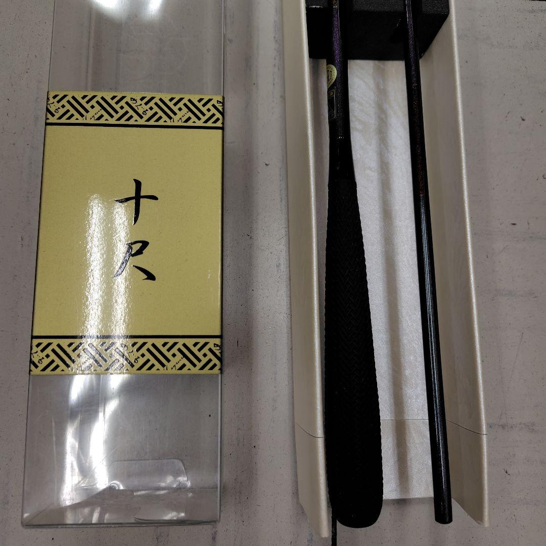 オオモ゙リ-めぐる　駿風　並継　十