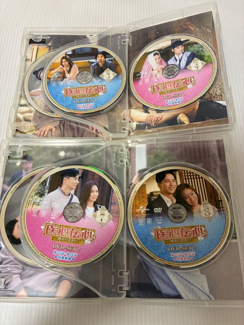 医心伝心～脈あり!恋あり?～ DVD-SET1＆2