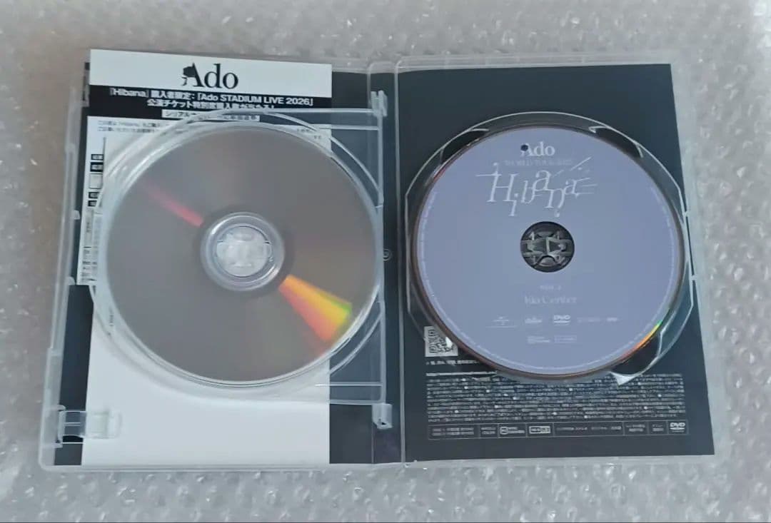 Ado/Hibana さいたまスーパーアリーナ&オーランド〈初回限定盤・2枚組〉