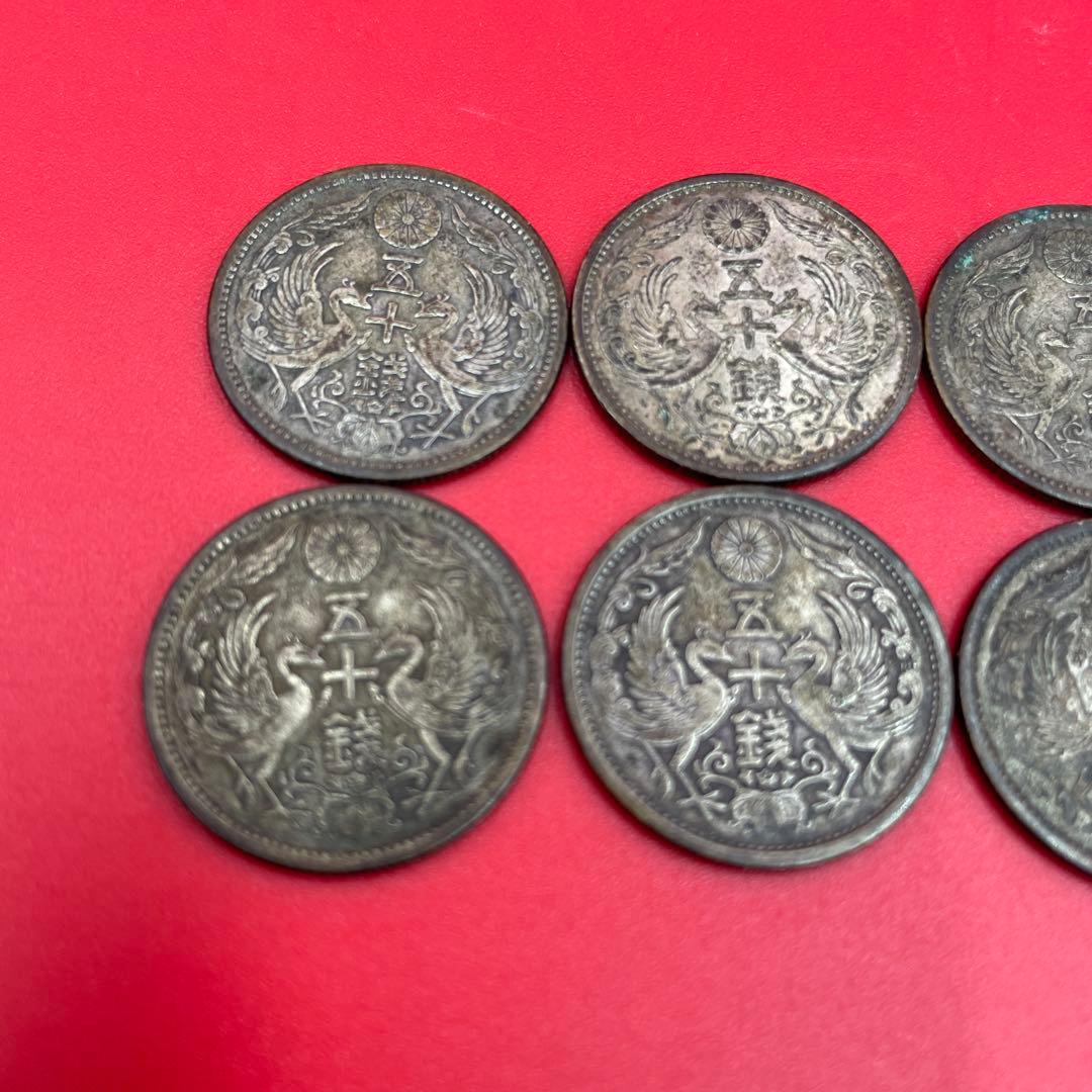 A*9様 【準特年・昭和6年】小型50銭銀貨 鳳凰50銭銀貨 小丸 7枚