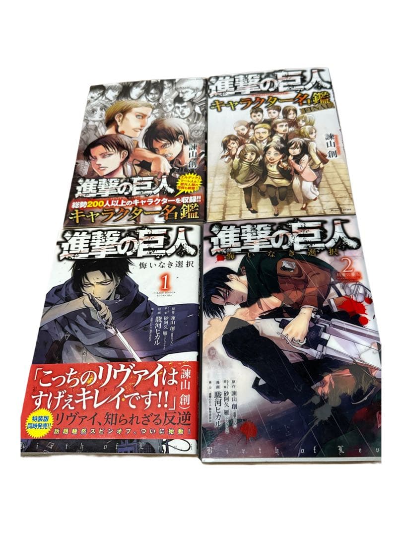 全43巻　進撃の巨人　全巻セット　34巻　関連本9巻