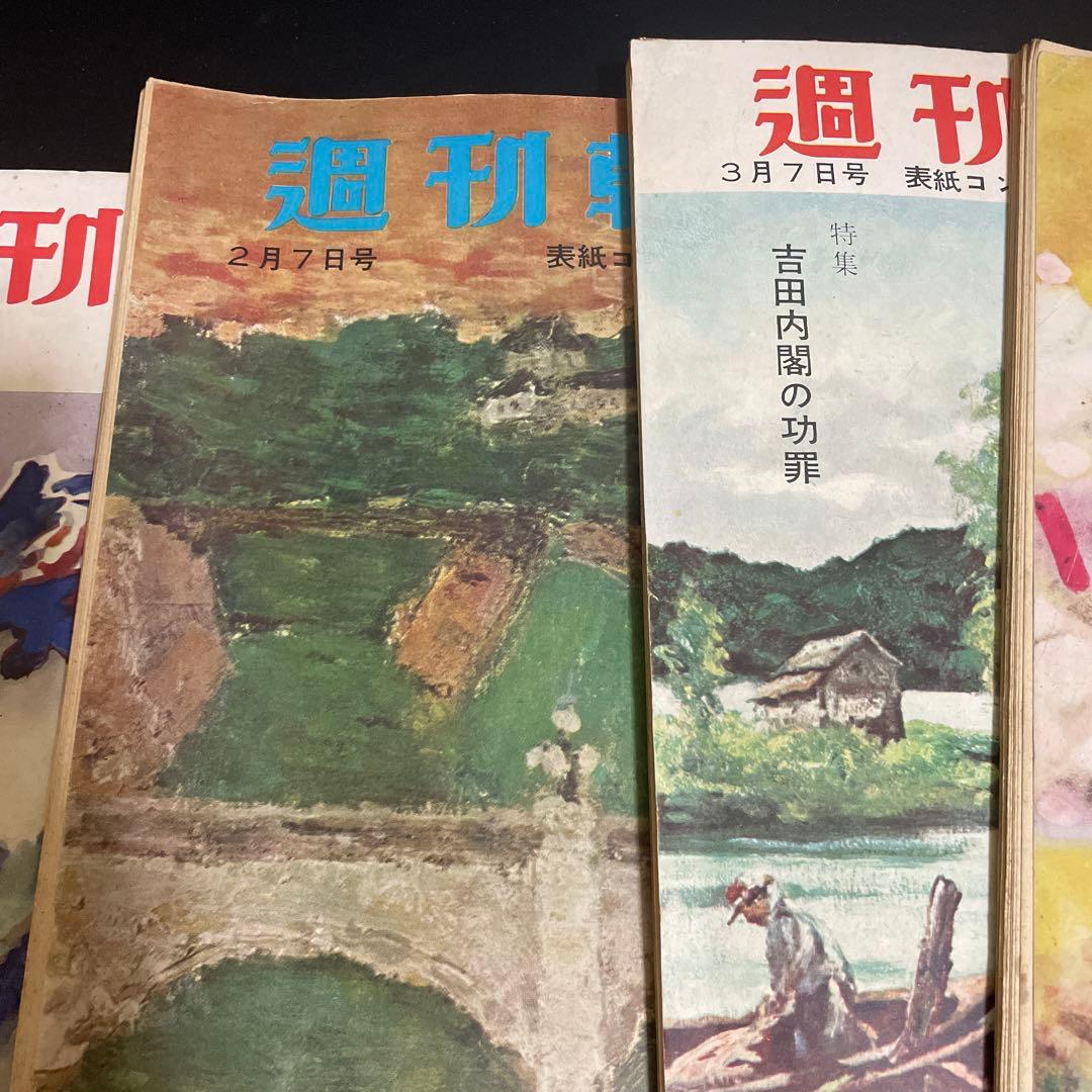 昭和レトロ　古書　週刊朝日　昭和29年11冊➕28年1冊③