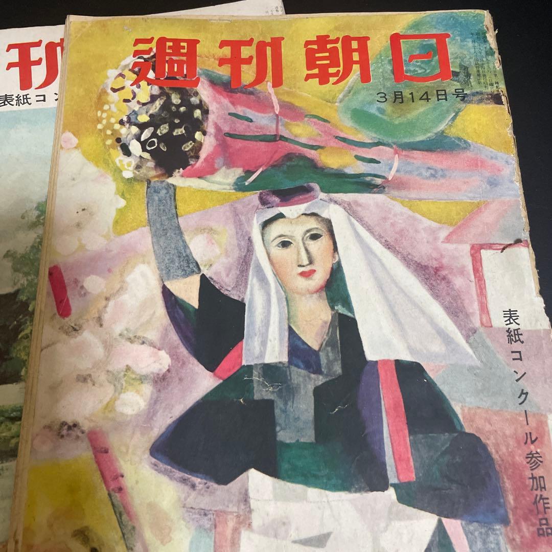 昭和レトロ　古書　週刊朝日　昭和29年11冊➕28年1冊③