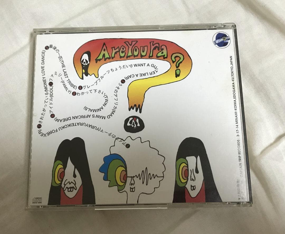 n*0様 【帯付】ゆらゆら帝国「アーユーラ Are you ra?」インディー
