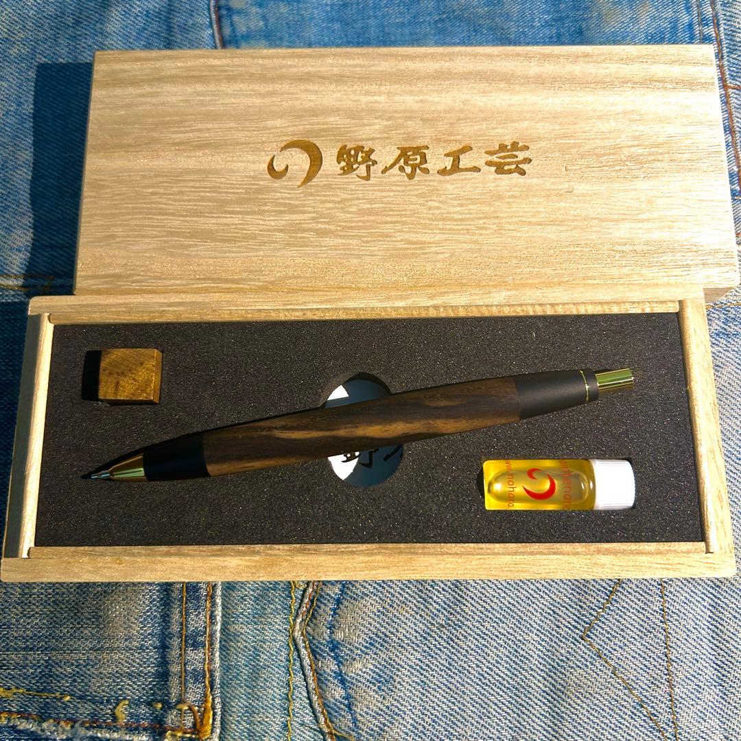 野原工芸 特上黒柿 代わり杢 シャーペン 本店限定 MP おまけ付き レア杢