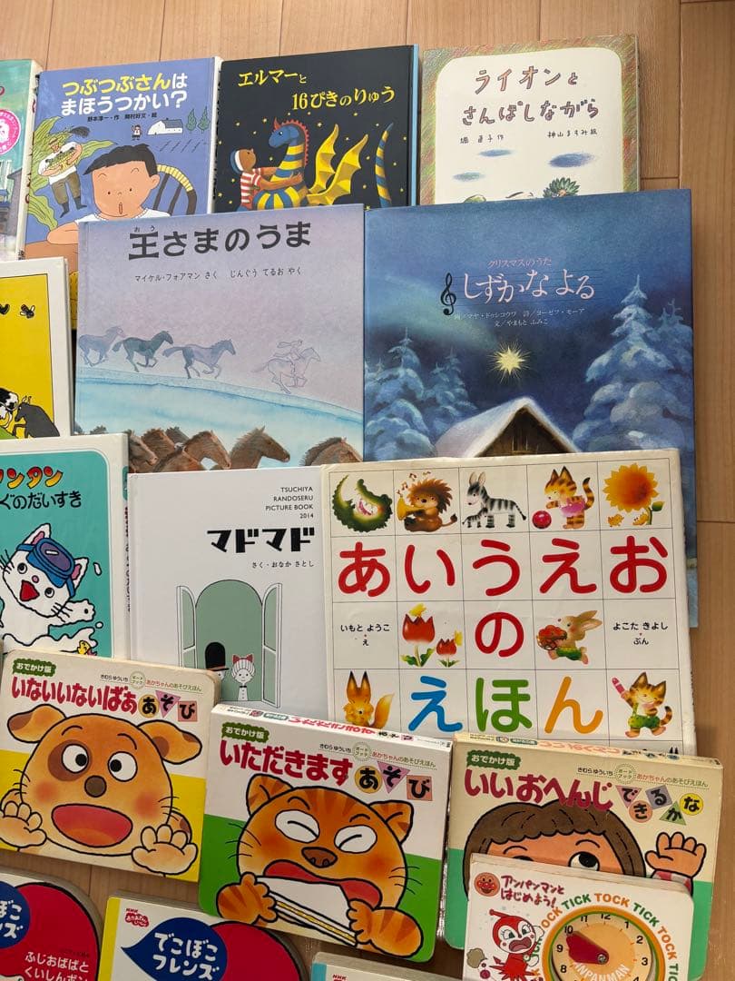 絵本　まとめて　児童書　保育園　児童館　童心社　こぐま社　福音館　読み聞かせ