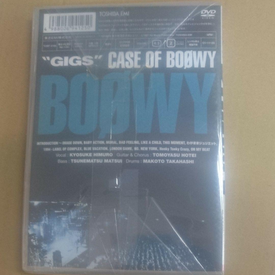 「GIGS CASE OF BOΦWY 1&2」 DVD