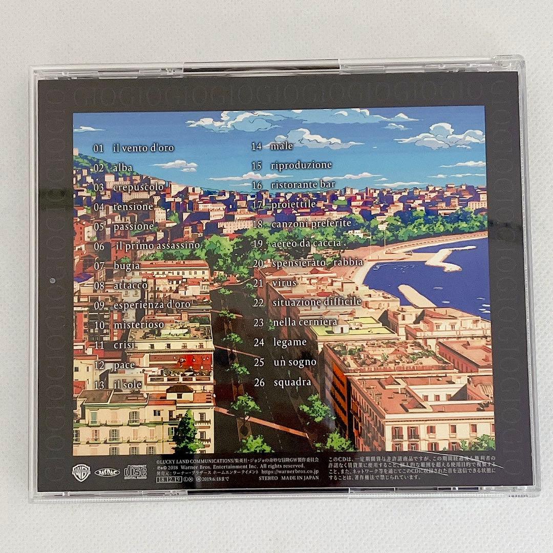 ジョジョの奇妙な冒険 黄金の風 O.S.T Vol.1 Overture CD