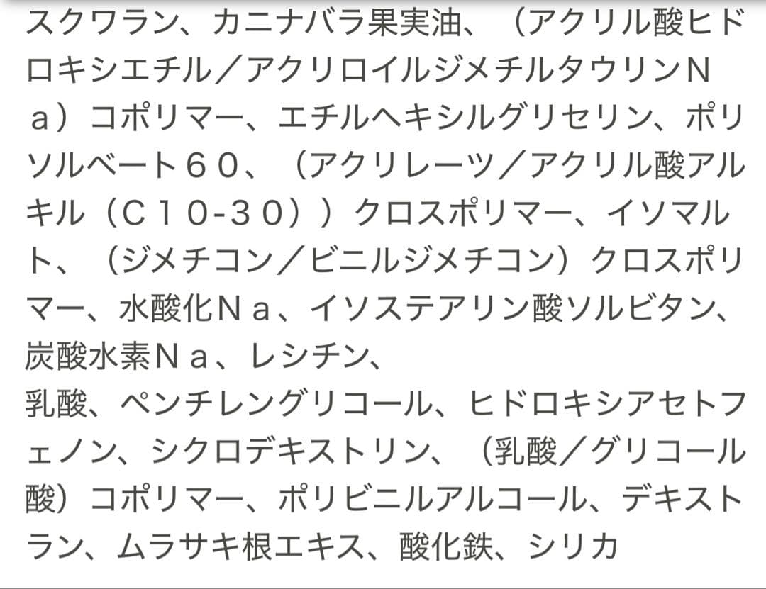 新品未開封 たかの友梨 エステファクト GDパーフェクトセラム 30ml