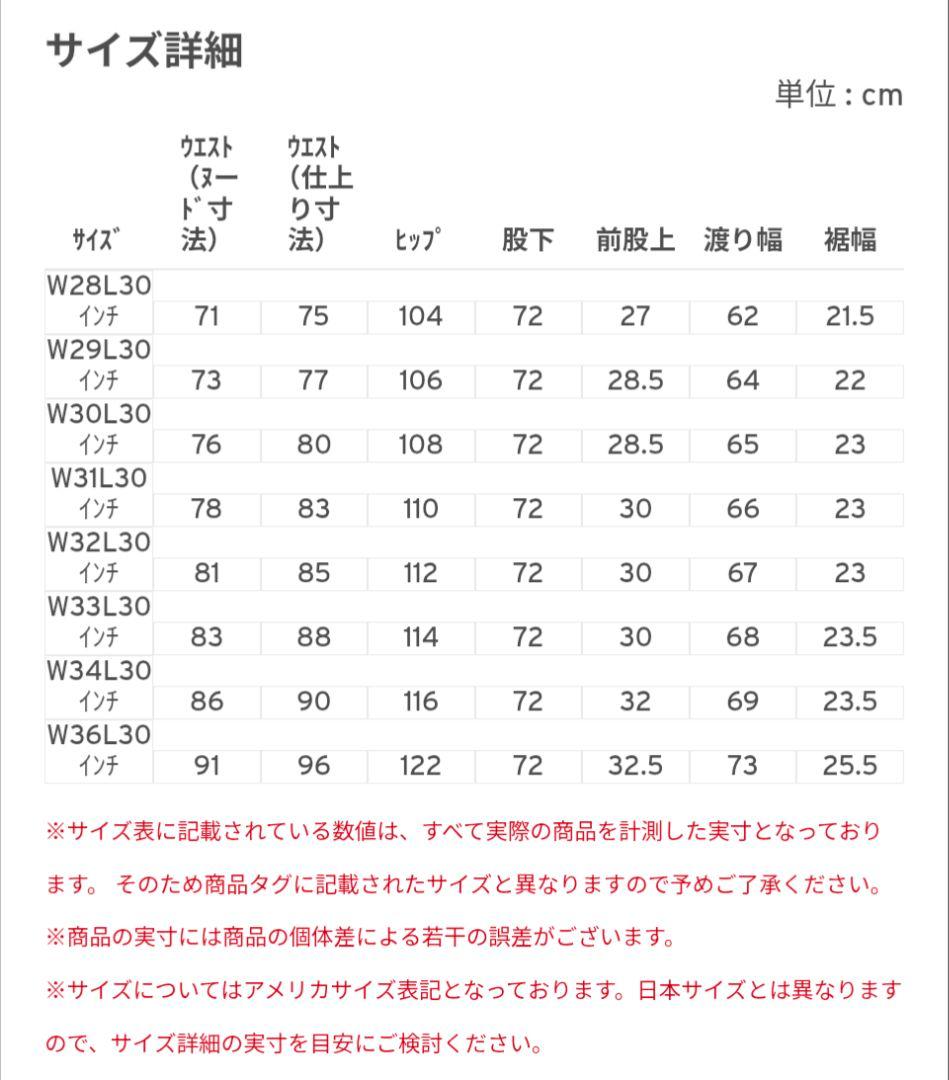 LEVI'S / リーバイス バギージーンズ ブラック
