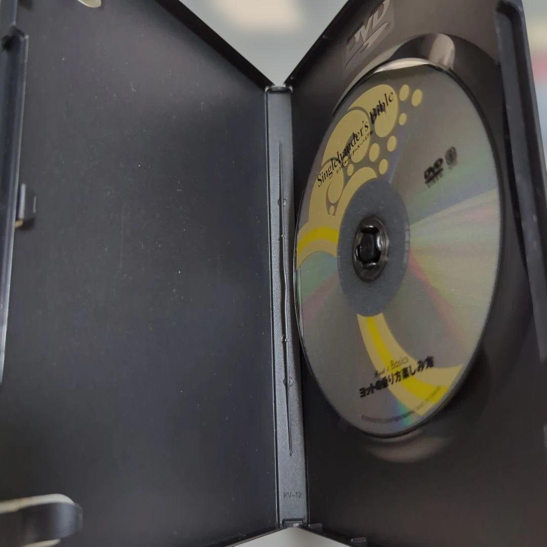 Singlehander's Bible 3枚セット