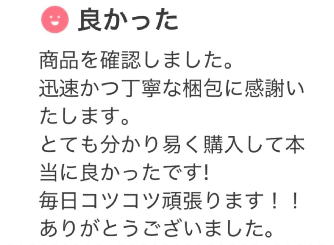 【これだけ合格ノート　水質２種】　公害防止管理者