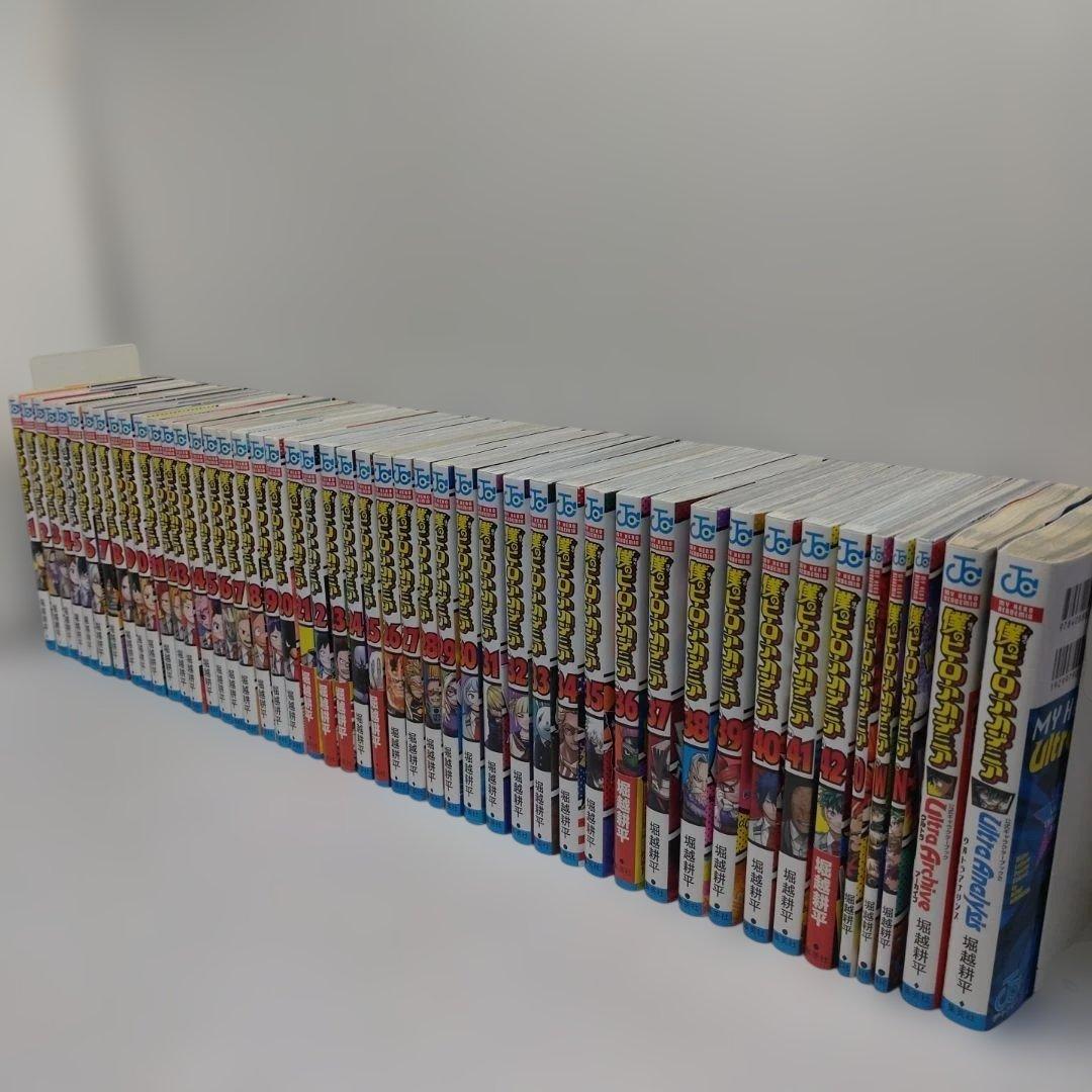 僕のヒーローアカデミア　全巻セット他