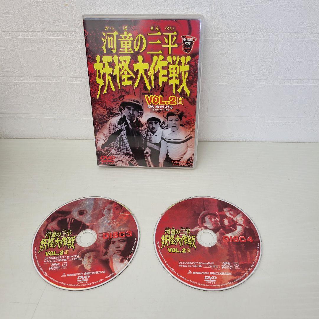28 河童の三平 妖怪大作戦 DVDセット