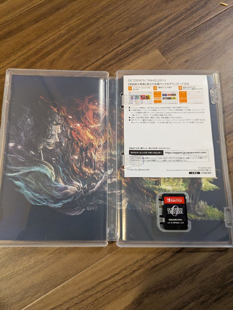 Switch オクトパストラベラー0特典とガイドブックセット
