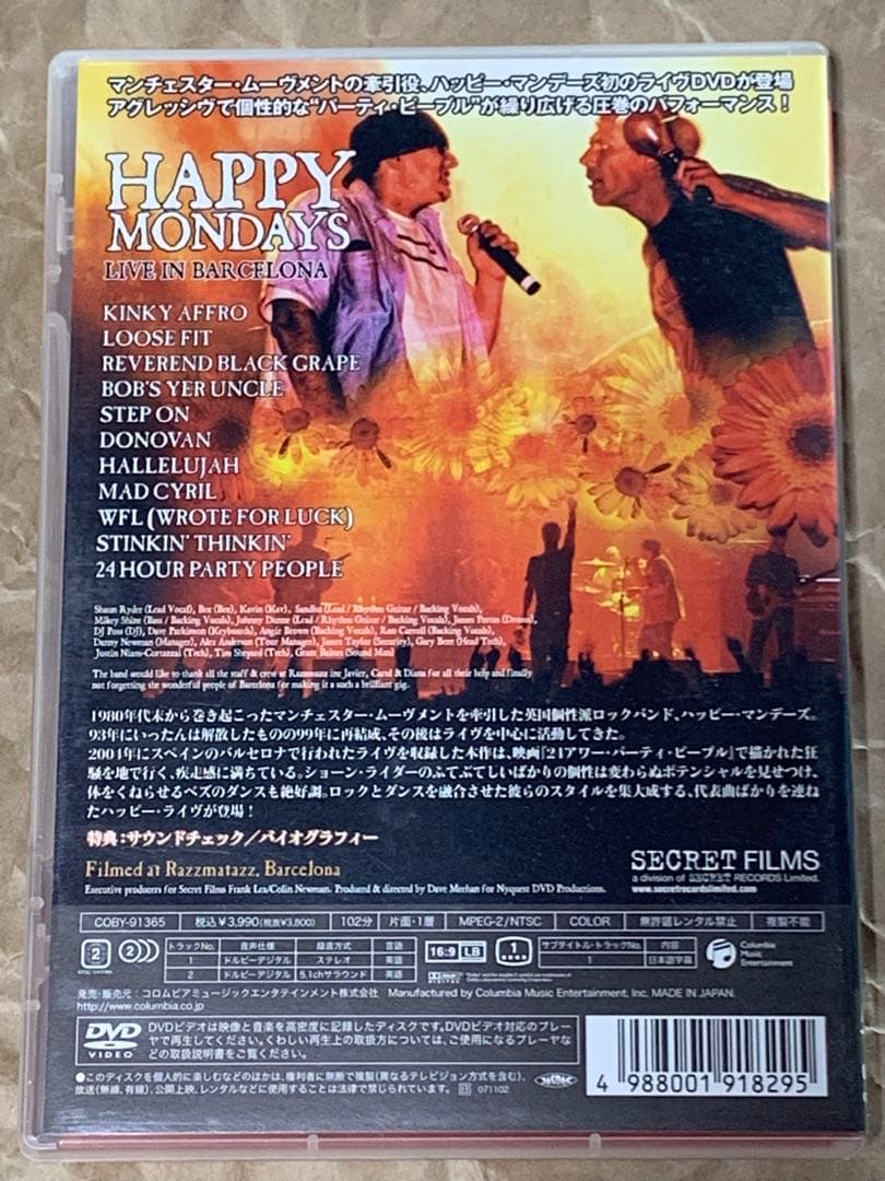 ハッピー・マンデーズ ライヴ・イン・バルセロナ 中古DVD