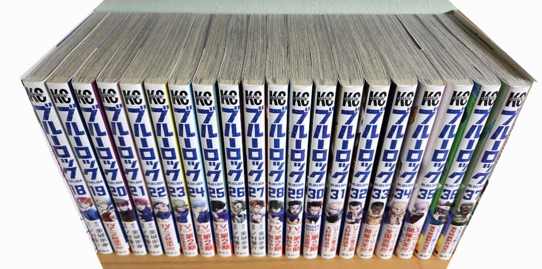 ブルーロック　18～34巻　17冊セット　ネオエゴイストリーグ編 【値引き不可】