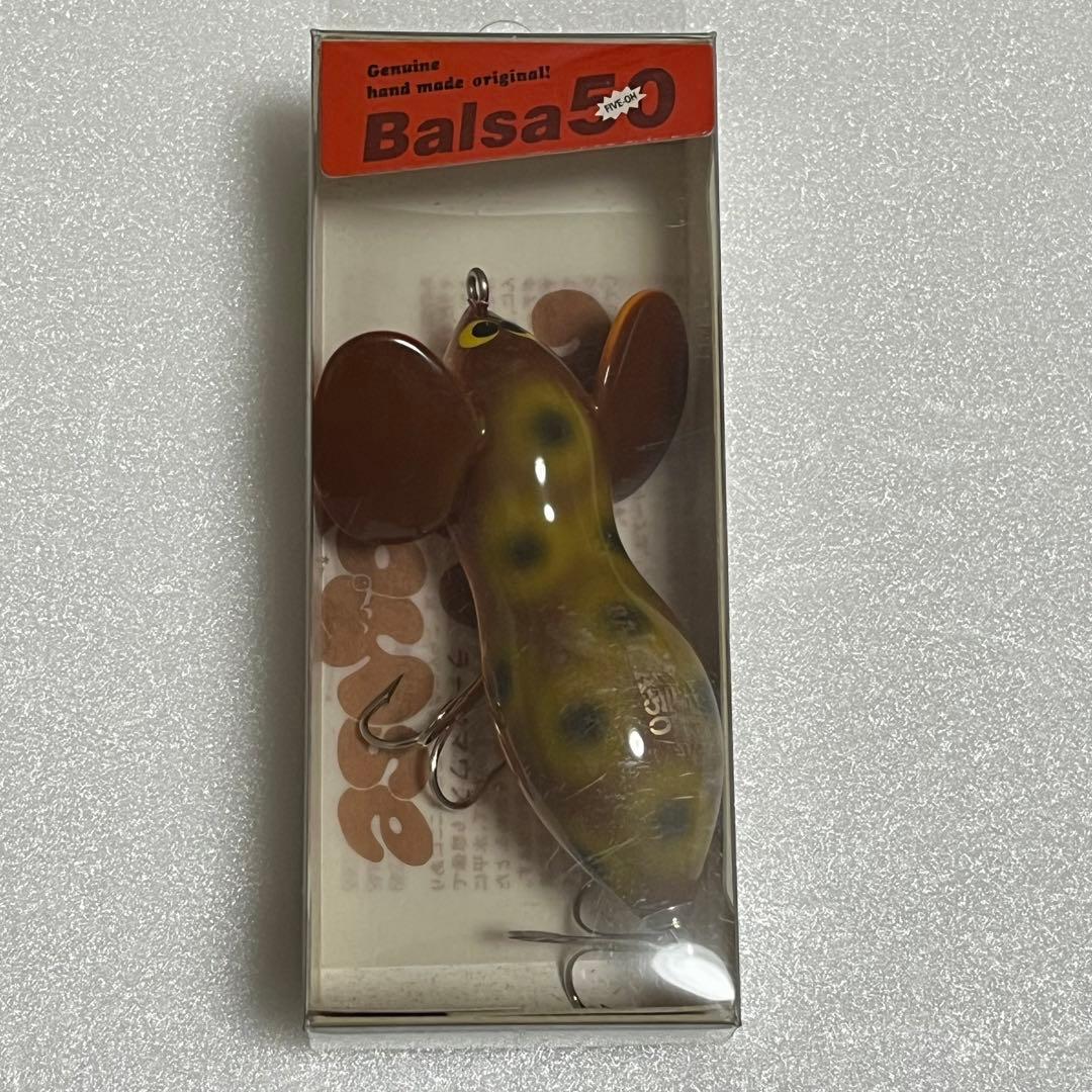 【新品、未開封】バルサ50 ラージマウスオリジナル