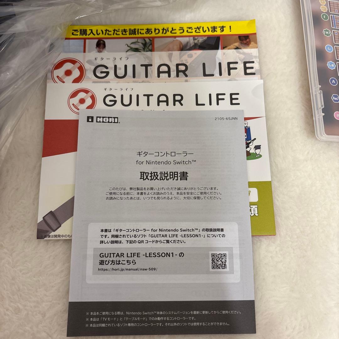 GUITAR LIFE Nintendo Switch ギターコントローラー