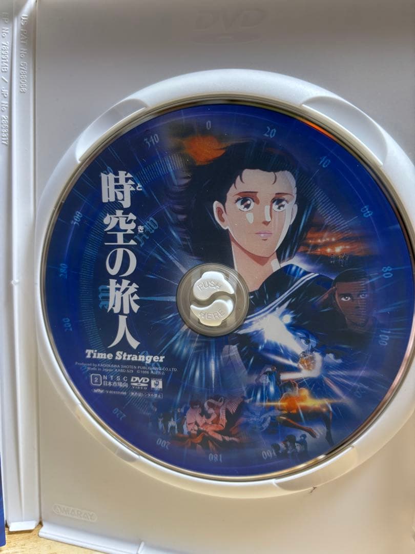角川映画『時空の旅人 』Time Stranger DVD希少品