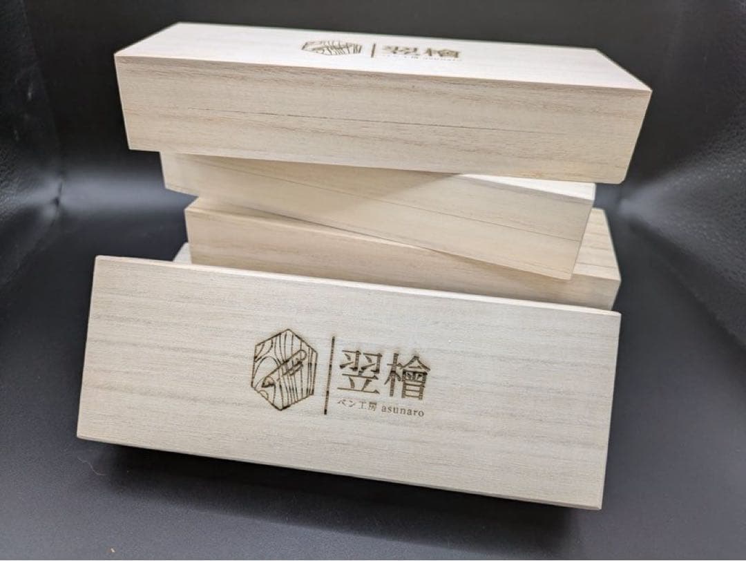 605超極上　本花梨　瘤杢　木軸シャーペン　ボールペン