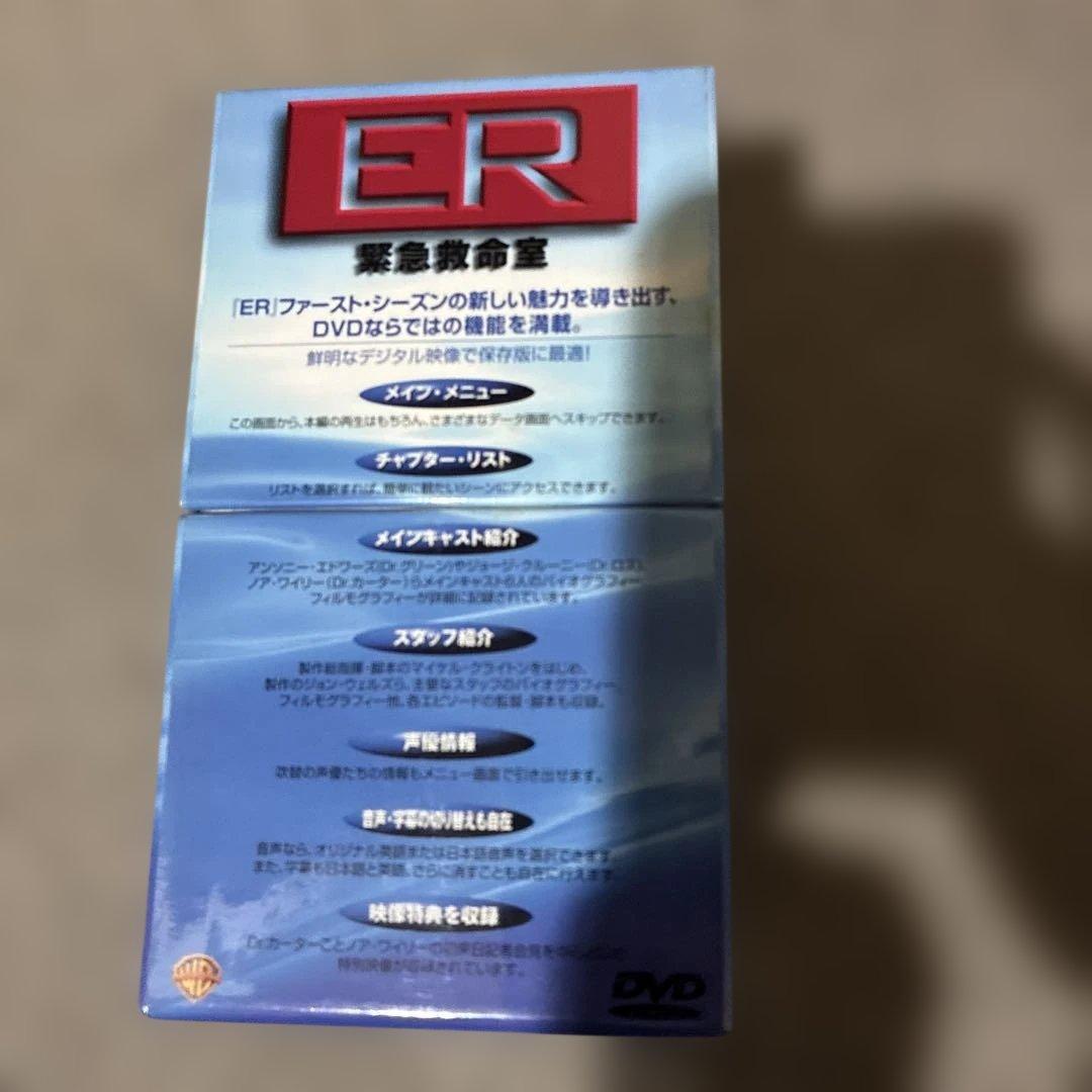 ER 緊急救命室 シーズン1-3 DVD