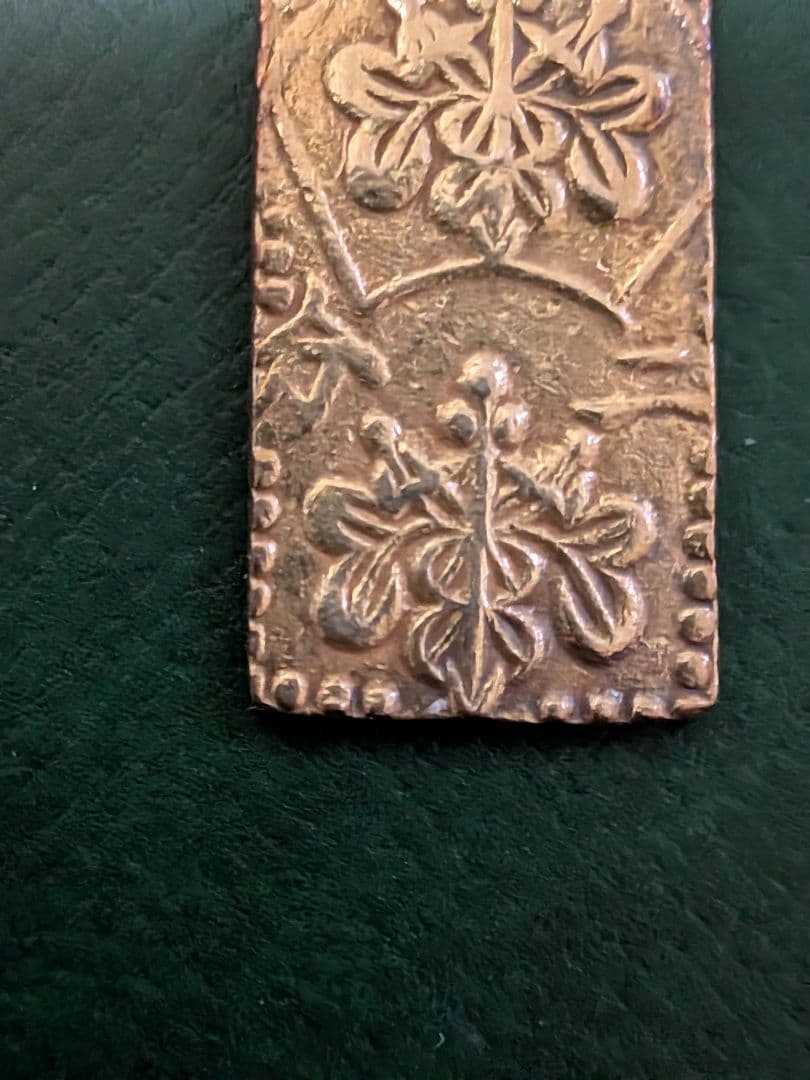 【金色良好】✿明治二分金✿本座製