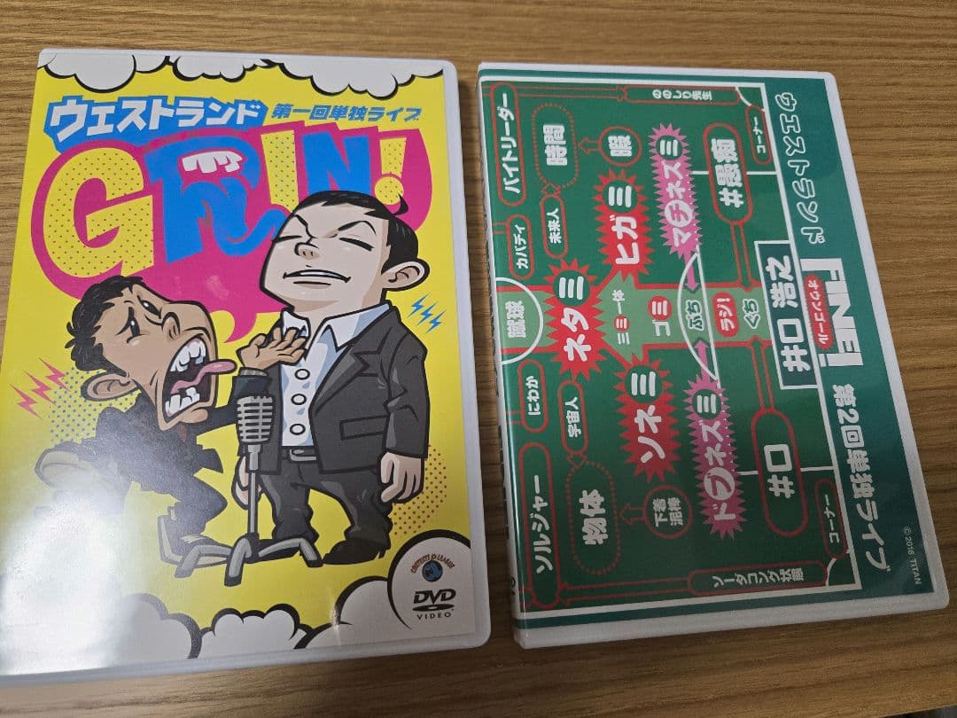 ウエストランド/第一回単独ライブ「GRIN!」、第二回単独ライブ「FINE!」
