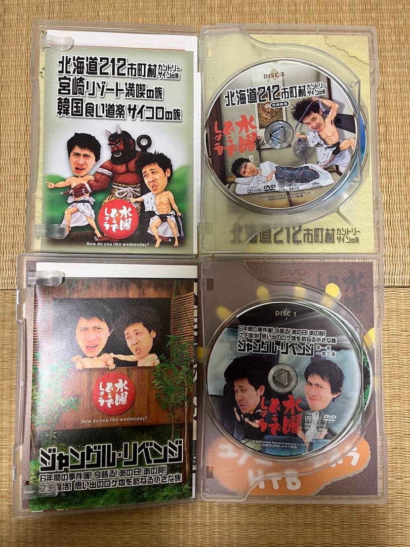 水曜どうでしょう　コンプリートBox Vol.1 Vol.2
