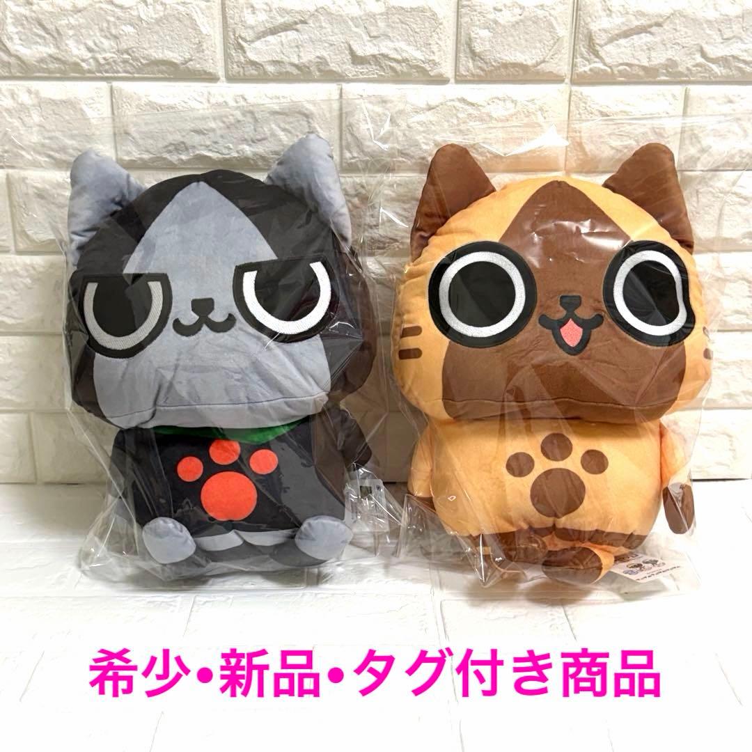 希少　モンスターハンター アイルー メラルー ぬいぐるみ ティッシュケース　2種