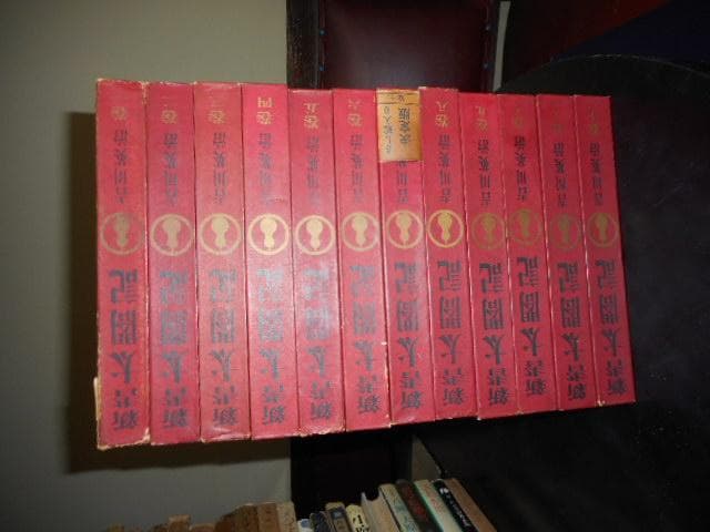 新書太閤記　全12冊セット＊吉川英治＊読売新聞社　　#画文堂