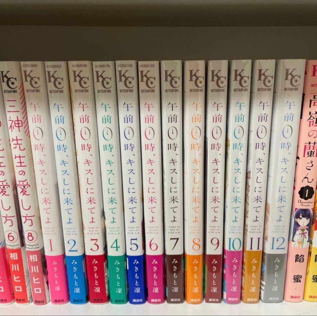 ☆期間限定お値下げ☆約120冊少女漫画まとめ売り バラ売り❌ まとめ売りのみ
