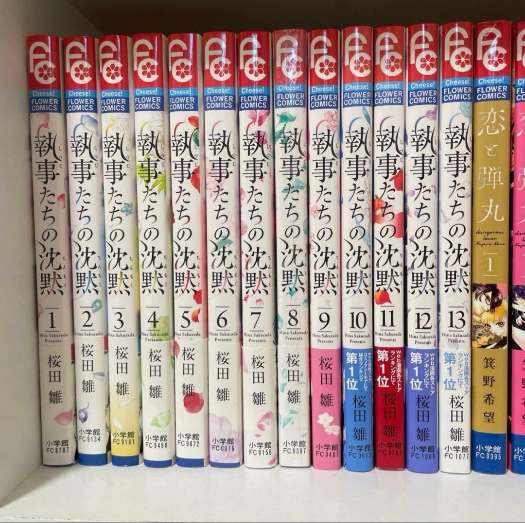 ☆期間限定お値下げ☆約120冊少女漫画まとめ売り バラ売り❌ まとめ売りのみ
