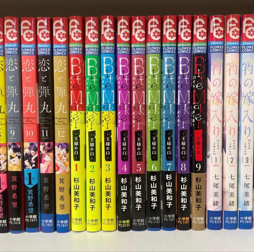 ☆期間限定お値下げ☆約120冊少女漫画まとめ売り バラ売り❌ まとめ売りのみ