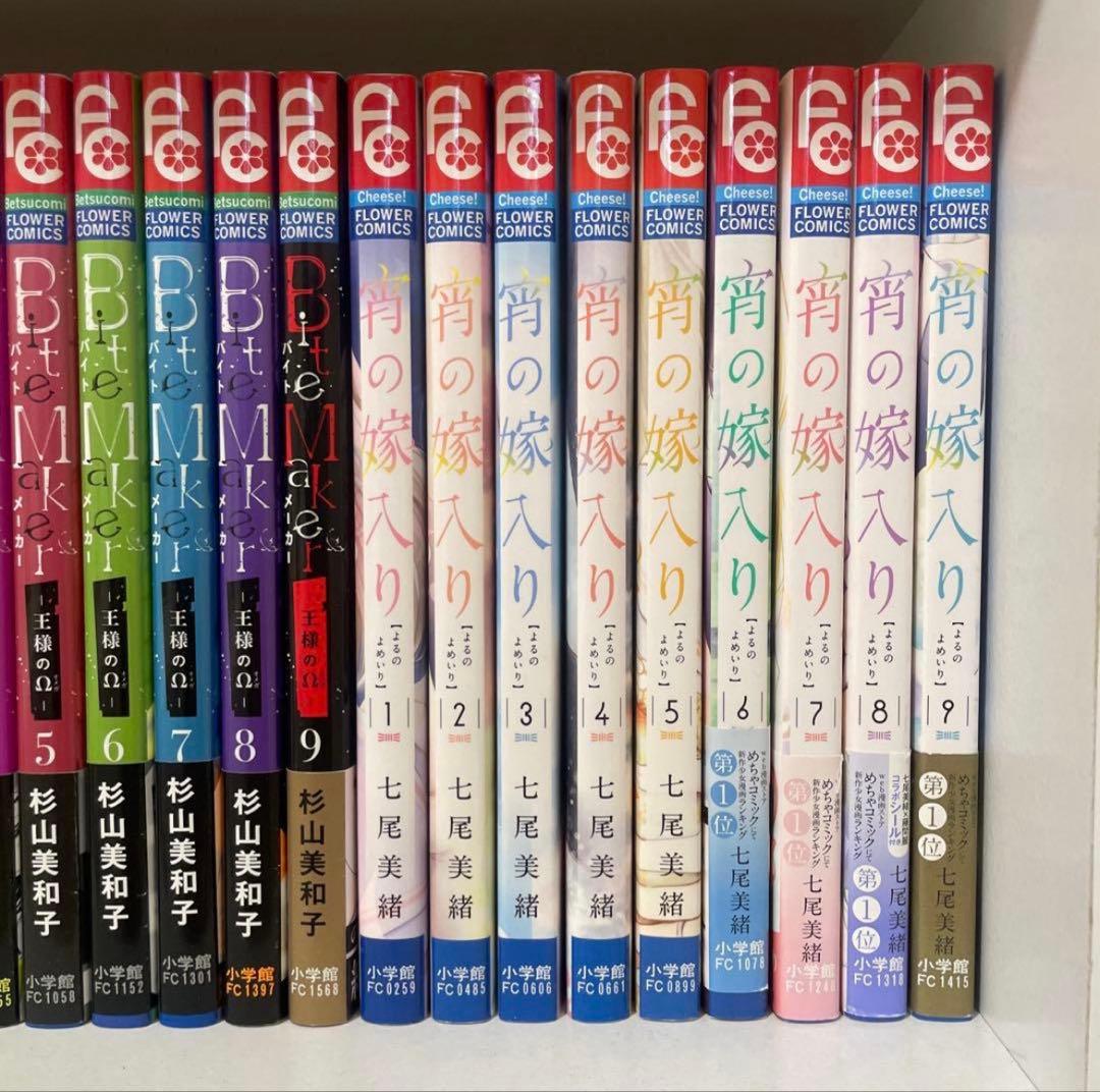 ☆期間限定お値下げ☆約120冊少女漫画まとめ売り バラ売り❌ まとめ売りのみ
