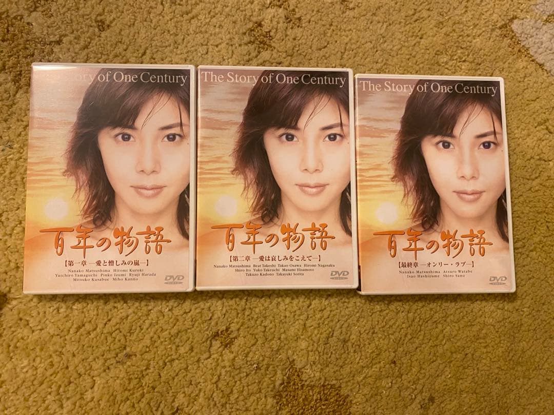 百年の物語〈3枚特製BOXセット〉