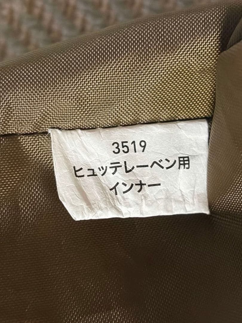 Ogawa オガワ　campav ヒュッテレーベン用インナー