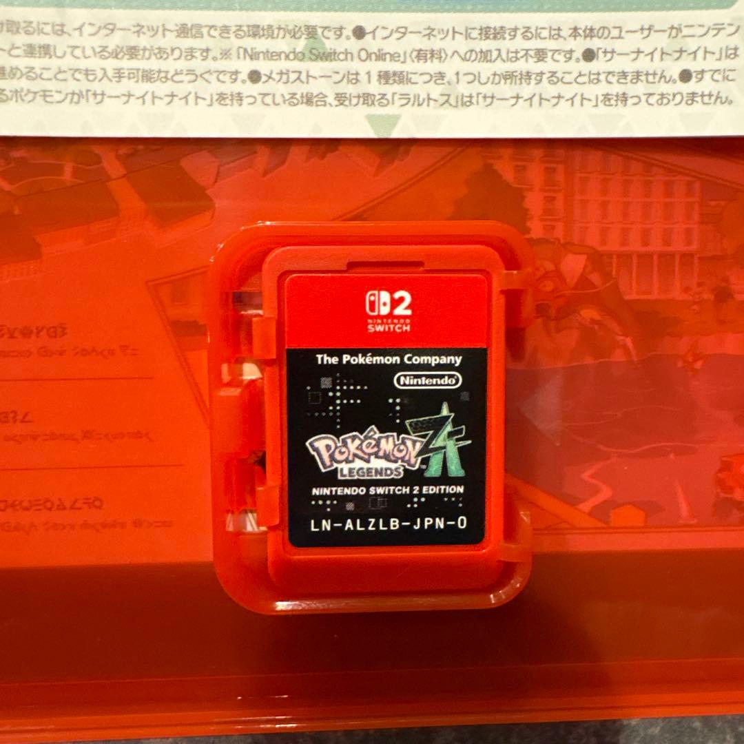 ポケモンZA SWITCH2EDITION