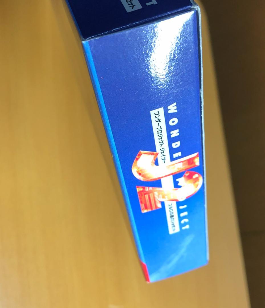 【新品未開封】ワンダープロジェクトJ2 ニンテンドー64ソフト