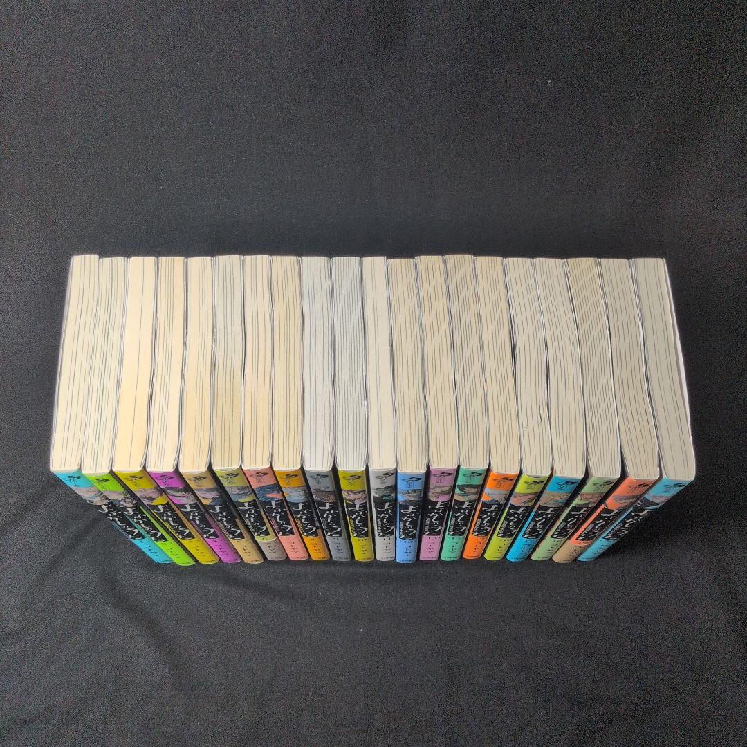 よふかしのうた 1-20巻 全巻セット コトヤマ
