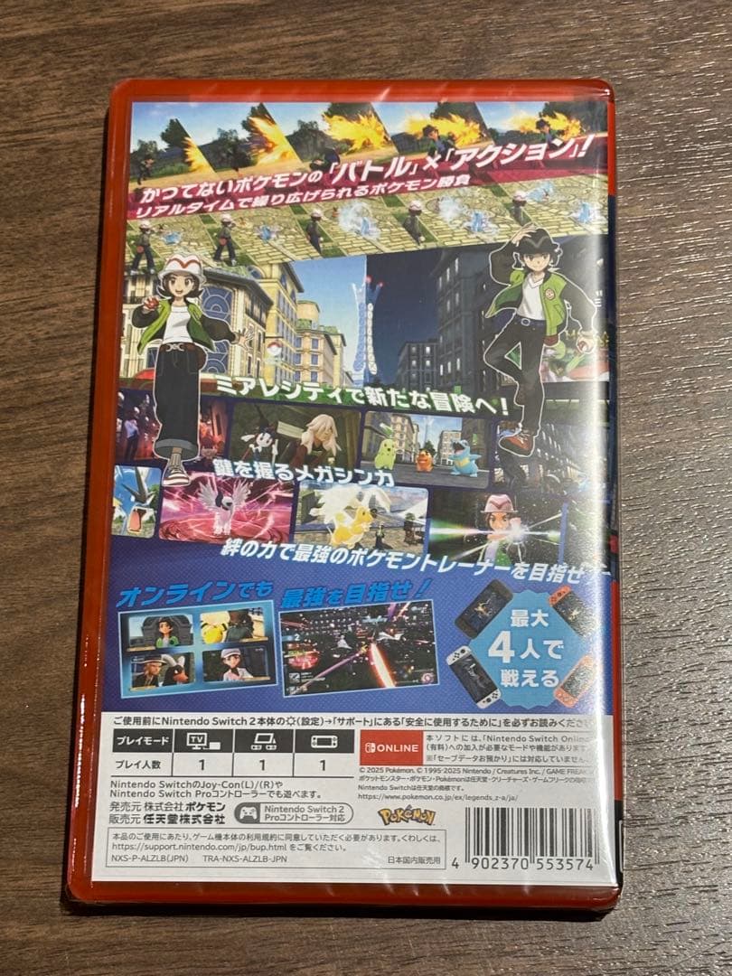 【未開封】ポケモンレジェンズZA Switch2