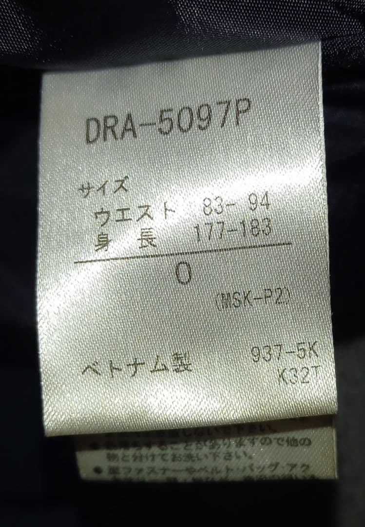 DESCENTE　デサント　スキーパンツ dra-5097p　サイズ表記o