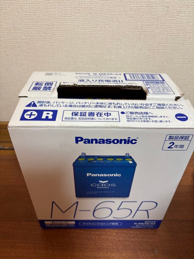 パナソニック国産車バッテリー カオス N-M65R/A4