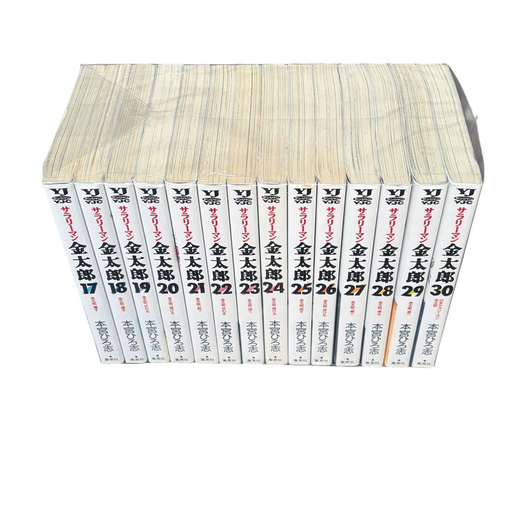 【早い者勝ち】　サラリーマン金太郎　全巻セット 全46冊