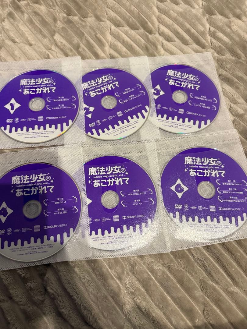 魔法少女にあこがれて DVD 全6巻