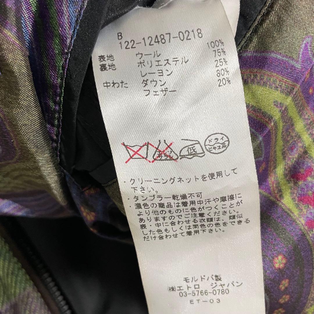 矢*治様 ETRO エトロ 2WAYウールダウンベスト 3L フード ペイズリー