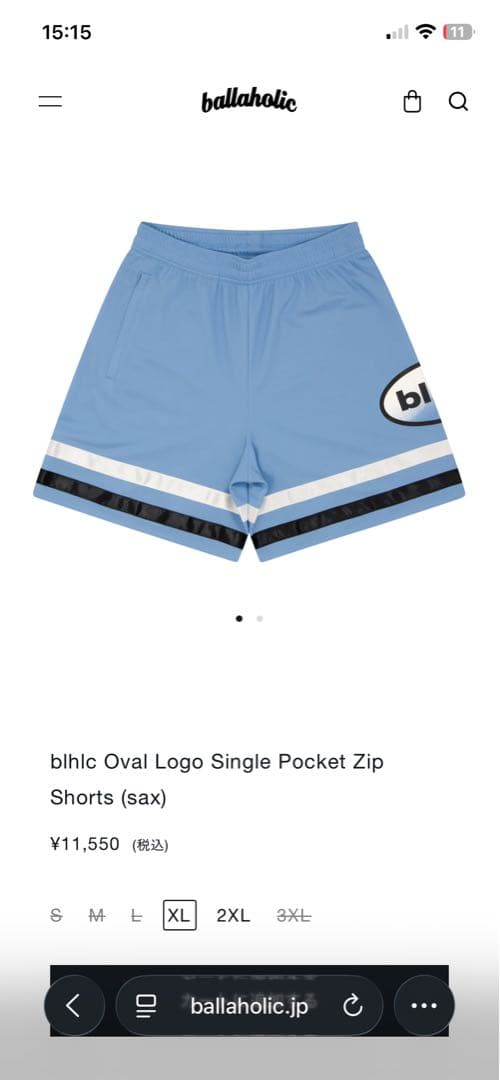 ウェア blhlc Oval Logo Single Pocket Zip Shorts